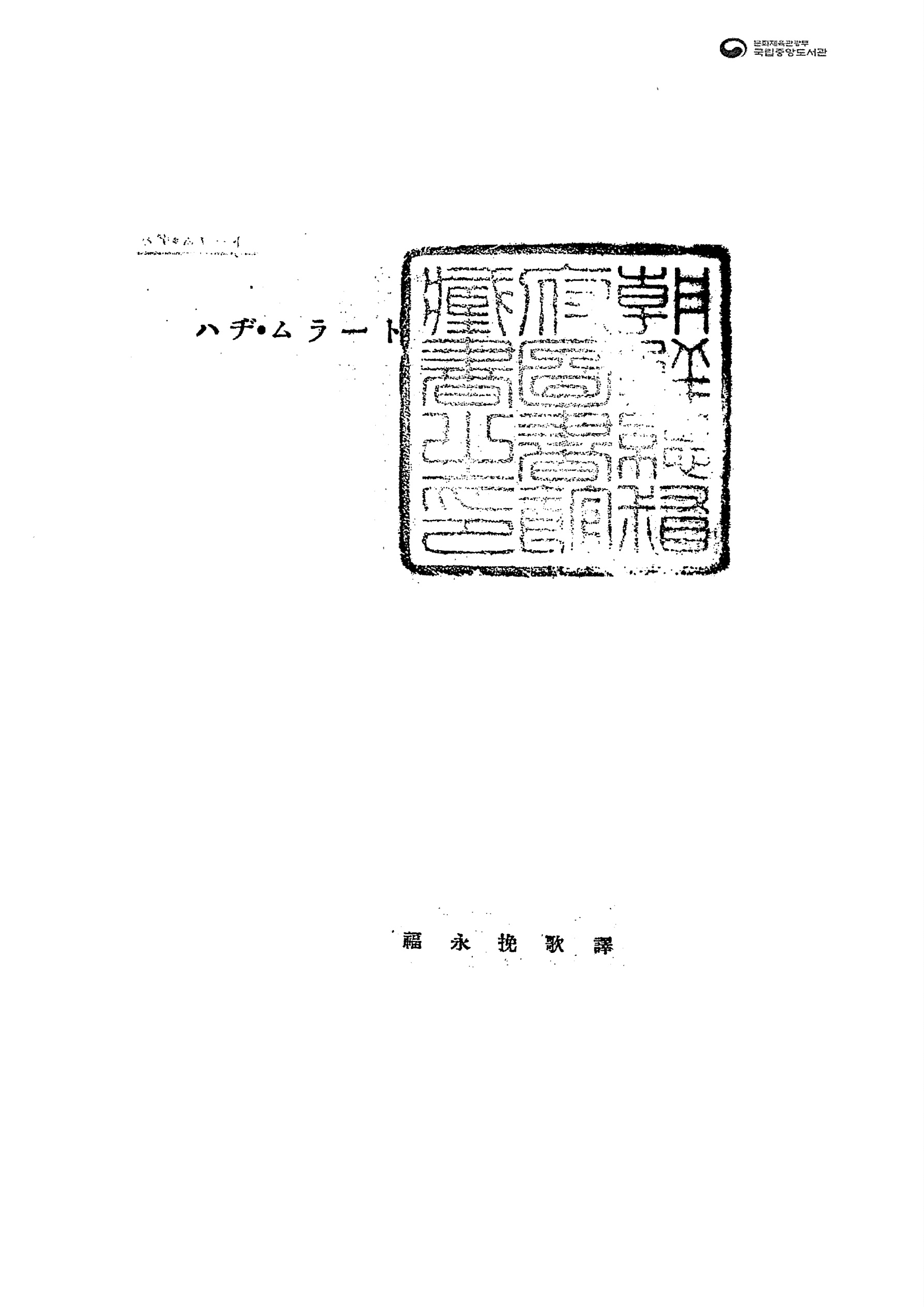 「저물 녘의 황홀」(1985)의 대표 이미지