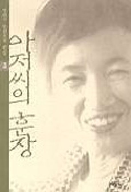 「로열 박스」(1982)의 서브 이미지